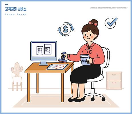식물 여자 의자 일러스트 직장 관리 컴퓨터 도장 사무실 사무용품 계산기 업무 조직 책상 서비스 문서 텔레마케팅 사무용가구 국내일러스트 AI파일 가구 회사 비즈니스 문구용품 사람 전자제품 장비 작업 서비스업 파일형식 벡터 직업 산업 생활용품 오브젝트