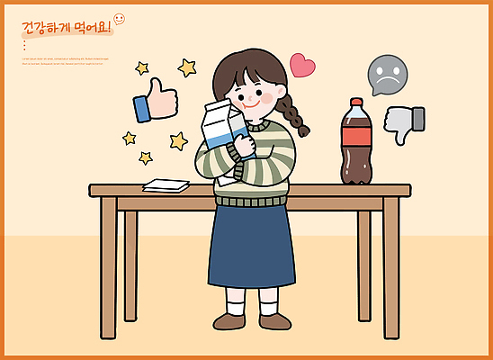 기호 음료 어린이 일러스트 손가락 식탁 표정 건강 슬픔 하트 비교 선택 고민 탄산음료 스타 반응 생활습관 국내일러스트 AI파일 모양 문자 손 감정 컨셉 탁자 사람 습관 탄산 파일형식 벡터 가구 신체부위 생활용품 오브젝트