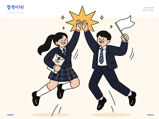 학생 손 옷 일러스트 학교 성공 협력 친구 청춘 점프 기쁨 축하 깃발 목표 상패 즐거움 국내일러스트 AI파일 교육 감정 컨셉 관계 모션 신체부위 우승 파일형식 벡터 사람 최고