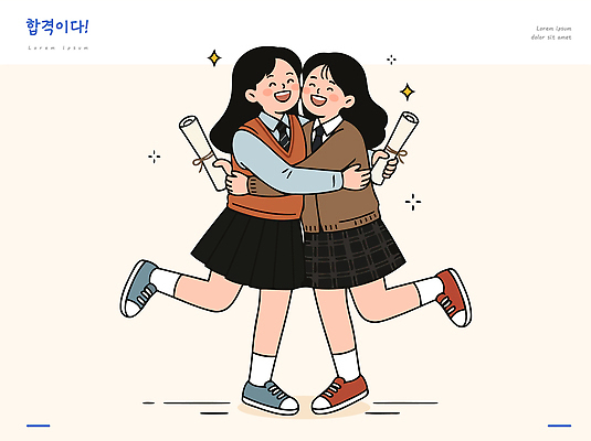 학생 교육 기념일 행복 일러스트 졸업 학교 함께함 미소 두명 친구 기쁨 축하 기념사진 국내일러스트 AI파일 감정 컨셉 관계 표정 사람 이벤트 파일형식 벡터