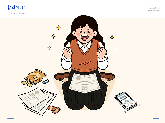 학생 손 음료 일러스트 성공 스트레스 일상 학습 과자 자료 희망 에너지 발표 목표 합격 문서 하교 성적 긴장 신경 국내일러스트 AI파일 교육 감정 컨셉 디저트 라이프 신체부위 등하교 파일형식 벡터 음식 사람 생활