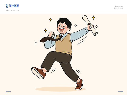 학생 기념일 행복 일러스트 졸업 학교 성공 날씨 친구 달리기 축제 희망 기쁨 꿈 축하 목표 즐거움 증서 국내일러스트 AI파일 교육 감정 컨셉 관계 모션 이벤트 파일형식 벡터