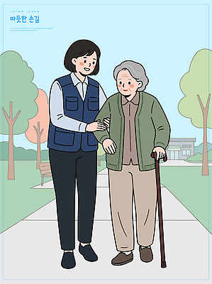 나무 공원 여자 노년 길 벤치 일러스트 지팡이 친절 따뜻함 대화 안전 친구 걷기 손잡기 산책 도움 소통 일어나기 국내일러스트 AI파일 식물 공공시설 컨셉 의자 관계 모션 휴식 말하기 사람 성인 파일형식 벡터 가구 시설 생활용품 오브젝트