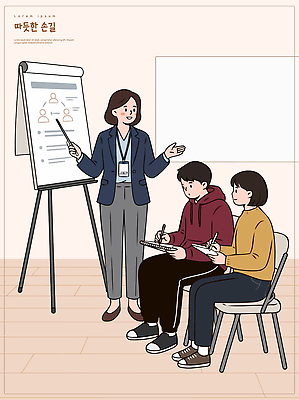 학생 교육 일러스트 교실 기술 대화 학습 강사 공책 자료 교양 정보 기록 도움 발표 소통 세미나 의사소통 국내일러스트 AI파일 직업 컨셉 학교 문구용품 말하기 파일형식 벡터 모션 오브젝트