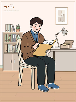 식물 남자 의자 일러스트 서류봉투 조명 책장 주택 실내 일상 전자제품 도움 편안함 집중 모던 문서 사무용가구 국내일러스트 AI파일 가구 컨셉 봉투 사람 내부 건물 라이프 감각 파일형식 벡터 건축물 생활용품 생활 건축 오브젝트