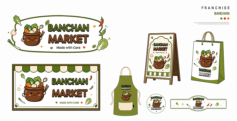 디자인 채소 일러스트 포장 반찬 앞치마 상품 알림 심볼 마케팅 반찬가게 인증 프랜차이즈 국내일러스트 AI파일 음식 컨셉 상점 파일형식 벡터
