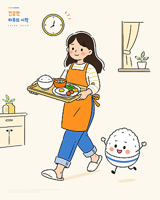 캐릭터 여자 음식 일러스트 재료 밥 아침 반찬 쟁반 건강 요리 웃음 일상 주방 아침식사 일과 국내일러스트 AI파일 주간 표정 사람 라이프 식사 파일형식 벡터 자연요소 생활