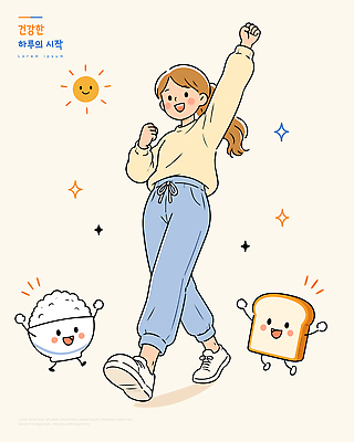 캐릭터 손 음식 빵 운동화 신체 일러스트 밥 아침 표정 건강 걷기 기쁨 자신감 아침식사 즐거움 일과 국내일러스트 AI파일 주간 감정 신발 모션 신체부위 식사 파일형식 벡터 자연요소 사람