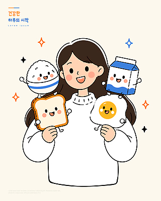 캐릭터 디자인 여자 행복 음식 일러스트 밥 아침 건강 웃음 생활 계란 우유 아침식사 시작 영양 토스트 일과 국내일러스트 AI파일 주간 감정 빵 유제품 표정 사람 알 식사 파일형식 벡터 자연요소