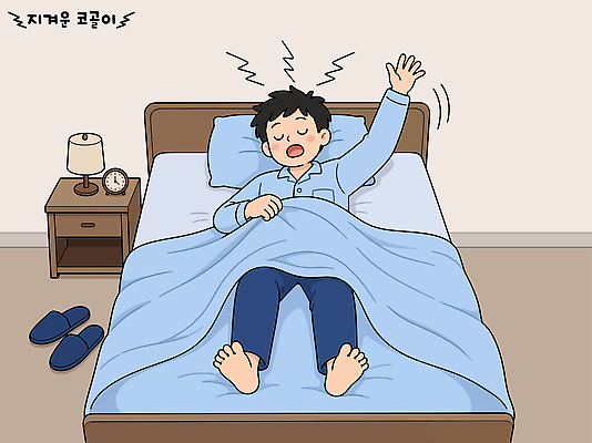 옷 남자 시계 일러스트 아침 슬리퍼 피곤 생활 방 잠옷 침대 수면 일과 코골이 국내일러스트 AI파일 주간 가구 신발 컨셉 사람 파일형식 벡터 자연요소 생활용품 오브젝트