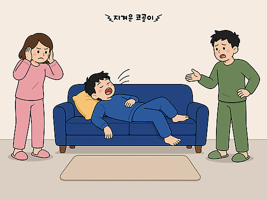 여자 남자 일러스트 가족 스트레스 대화 웃음 생활 소파 수면 편안함 걱정 소음 반응 코골이 불편함 국내일러스트 AI파일 감정 의자 관계 표정 말하기 사람 소리 감각 파일형식 벡터 가구 모션 생활용품 오브젝트