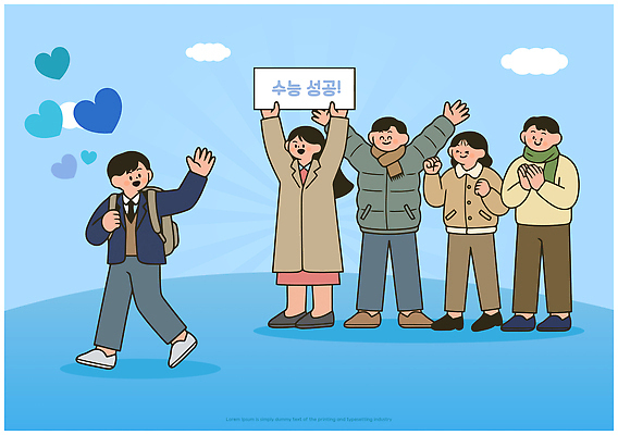 학생 여자 남자 행복 교복 일러스트 학교 응원 성공 수업 친구 다정 기쁨 수능 축하 그룹 즐거움 수험생 소통 손흔들기 칭찬 국내일러스트 AI파일 옷 교육 감정 컨셉 관계 모션 고등학생 사람 시험 파일형식 벡터 청소년