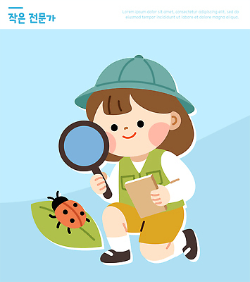 손 교육 어린이 곤충 일러스트 자연 나뭇잎 소녀 학습 장비 탐험 관찰 호기심 무당벌레 확대경 전문 국내일러스트 AI파일 동물 여자 감정 컨셉 잎 모션 사람 신체부위 생태계 파일형식 벡터 식물