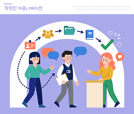 여자 남자 일러스트 관계 회의 커뮤니케이션 협력 아이디어 직장 대화 사무실 자료 정보 업무 직장인 회의실 직원 커뮤니티 공유 소통 역할 의사소통 일러캐릭터 AI파일 직업 캐릭터 컨셉 회사 비즈니스 말하기 사람 작업 파일형식 벡터 모션