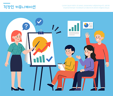 여자 교육 남자 일러스트 회의 커뮤니케이션 그래프 협력 아이디어 직장 설명 듣기 정보 업무 직장인 발표 계획 질문 회의실 커뮤니티 서류판 의사소통 일러캐릭터 AI파일 직업 캐릭터 컨셉 회사 비즈니스 모션 사람 사무용품 작업 파일형식 벡터 문구용품 오브젝트