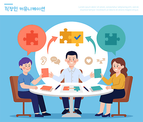 여자 남자 일러스트 탁자 회의 커뮤니케이션 협력 아이디어 직장 대화 여러명 업무 직장인 퍼즐 계획 토론 회의실 커뮤니티 전략 의견 소통 참여 일러캐릭터 AI파일 직업 캐릭터 가구 다수 컨셉 회사 비즈니스 말하기 사람 작업 파일형식 벡터 생활용품 모션 오브젝트