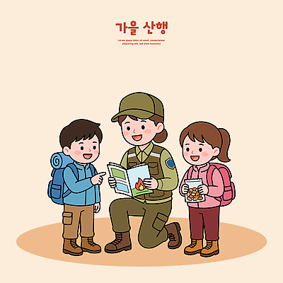교육 어린이 지도 가방 일러스트 가족 자연 건강 들기 안전 팜플렛 트래킹 하이킹 정보 탐험 도전 가을 체험 등산객 등산복 안내원 산행 국내일러스트 AI파일 직업 잡화 옷 계절 컨셉 관계 모션 레저 사람 등산 생태계 파일형식 벡터