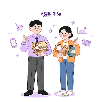 여자 남자 일러스트 성공 두명 경제 쇼핑 상점 만남 시장 소비 구매 상품 고객 장바구니 서비스 기획 교류 국내일러스트 AI파일 컨셉 사람 바구니 파일형식 벡터