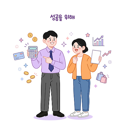 여자 남자 돈 일러스트 비즈니스 통계 성공 협력 대화 두명 계산기 정보 목표 계획 투자 창업 전략 수익 경영 서류판 소득 국내일러스트 AI파일 컨셉 문구용품 말하기 사람 경제 사무용품 장비 재산 자영업 파일형식 벡터 모션 금융 오브젝트