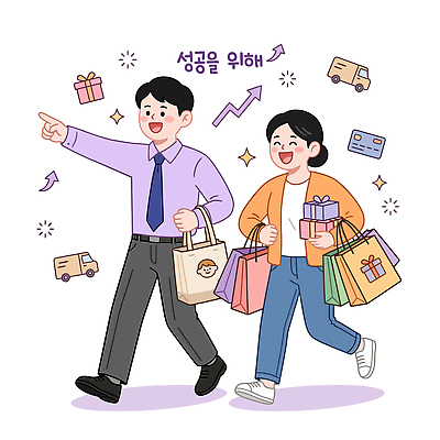 여자 남자 가방 일러스트 포장 성공 거리 한손 선물 두명 일상 경제 쇼핑 상자 기쁨 거래 구매 상품 즐거움 아이템 점포 국내일러스트 AI파일 손 잡화 감정 컨셉 사람 라이프 상점 파일형식 벡터 생활 신체부위
