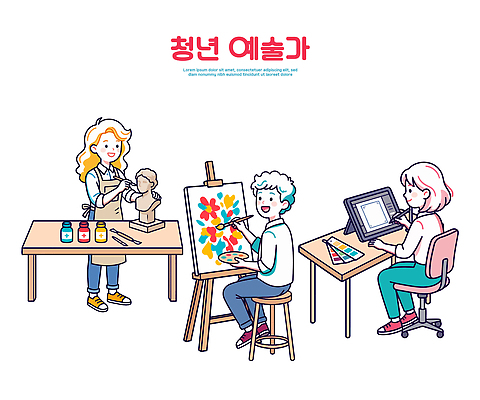 교육 문화예술 미술 성인 미술도구 파일형식 벡터 조각 그림 수업 학생 색칠 예술 창작 학습 화구 캔버스 작품 재료 디자인 일러스트 AI파일 국내일러스트 예술가 청년