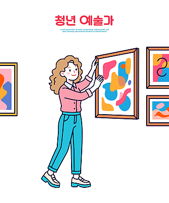 디자인 문화 예술 벽 액자 일러스트 청년 전시 미술관 그림 작품 예술가 정리 관람 국내일러스트 AI파일 미술 성인 파일형식 벡터 문화예술 사람