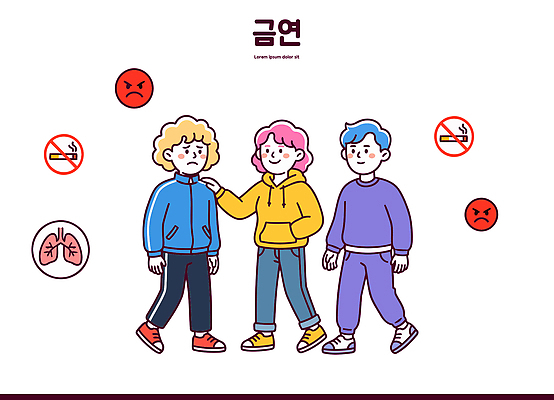 교육 일러스트 청소년 협력 실내 건강 대화 친구 정보 사회 의식 예방 금연 문제 습관 소통 해로움 금단현상 국내일러스트 AI파일 캠페인 컨셉 관계 담배 말하기 사람 내부 사회이슈 공동체 현상 파일형식 벡터 모션