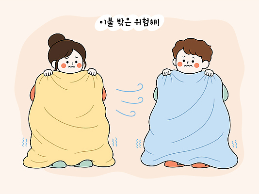 겨울 일러스트 따뜻함 두명 이불 추위 소통 국내일러스트 AI파일 계절 컨셉 침구 사람 파일형식 벡터