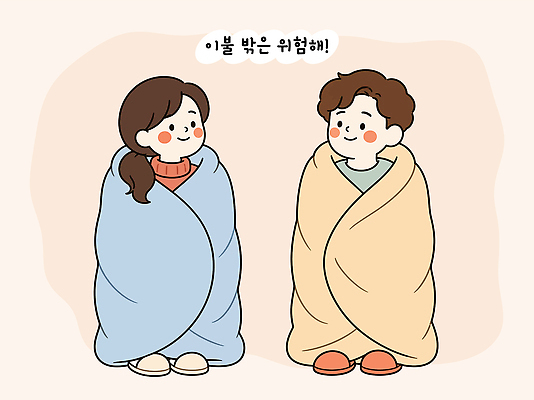 겨울 일러스트 포옹 따뜻함 대화 사랑 두명 친구 귀여움 이불 편안함 소통 보온 국내일러스트 AI파일 계절 감정 컨셉 관계 침구 안기 말하기 사람 감각 파일형식 벡터 모션