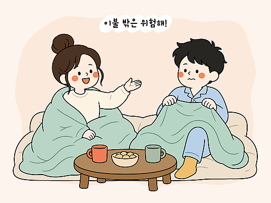 일러스트 휴식 디저트 말하기 이야기 대화 웃음 두명 친구 소파 편안함 담요 국내일러스트 AI파일 음식 컨셉 의자 관계 모션 표정 사람 감각 파일형식 벡터 가구 생활용품 오브젝트