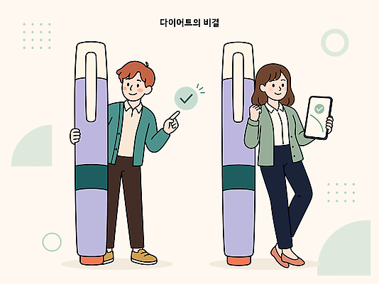 여자 남자 다이어트 일러스트 건강 관리 스마트폰 목표 다이어트약 비결 국내일러스트 AI파일 컨셉 사람 핸드폰 스마트기기 약 파일형식 벡터 의학 전자제품