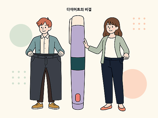 여자 남자 다이어트 일러스트 바지 성공 변화 다이어트약 국내일러스트 AI파일 컨셉 하의 건강 사람 약 파일형식 벡터 옷 의학