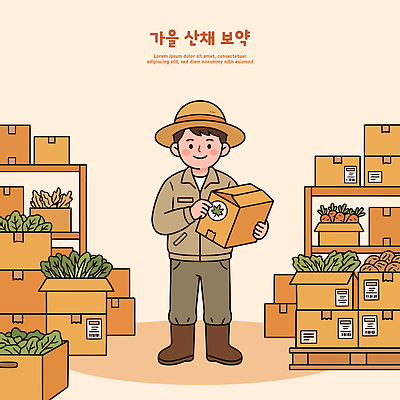 남자 농업 채소 일러스트 자연 농작물 상자 가을 신선 배송 정리 보약 채소가게 산나물 국내일러스트 AI파일 계절 산업 사람 상점 생태계 나물 파일형식 벡터