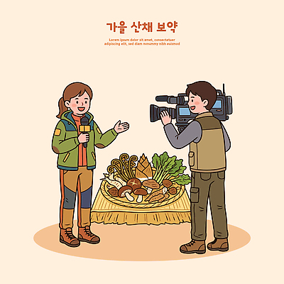 전통 음식 채소 일러스트 자연 한국 건강 농작물 촬영 가을 사회자 카메라맨 방송 방송국 보약 산나물 국내일러스트 AI파일 직업 계절 아시아 농업 사진사 생태계 나물 파일형식 벡터 나라 산업 작가