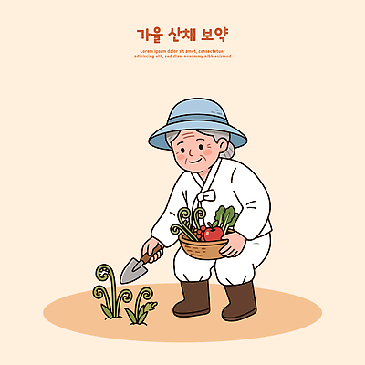 전통 노년 잎 농업 채소 일러스트 자연 건강 농작물 바구니 정원 농사 수확 가을 땅 삽 보약 산나물 국내일러스트 AI파일 식물 계절 산업 성인 생태계 나물 파일형식 벡터 사람