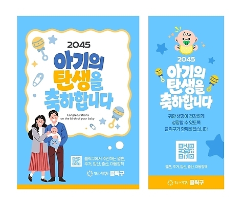 템플릿 가족 엄마 기념 사랑 사람 부모 기쁨 축하 아기 출산 메시지 아빠 축하카드 이미지템플릿 AI파일 감정 컨셉 관계 카드_감사 파일형식 벡터