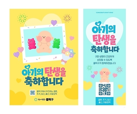 템플릿 가족 기념 사랑 사람 이벤트 귀여움 곰인형 기쁨 축하 아기 출산 메시지 축하카드 이미지템플릿 AI파일 감정 인형 컨셉 관계 카드_감사 파일형식 벡터