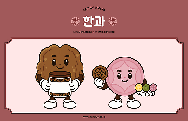 모양 캐릭터 디자인 문화 일러스트 즐거움 그림 호두 한과 강정 다식 일러캐릭터 AI파일 감정 디저트 과자 전통음식 견과류 파일형식 벡터 전통 음식