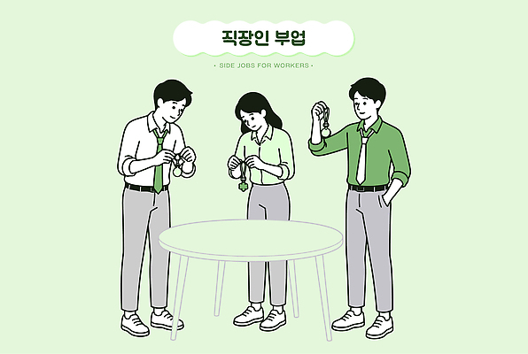 일러스트 탁자 협력 아이디어 여러명 청년 작업 직장인 준비 노력 소통 부업 국내일러스트 AI파일 직업 가구 다수 컨셉 사람 성인 파일형식 벡터 생활용품 오브젝트