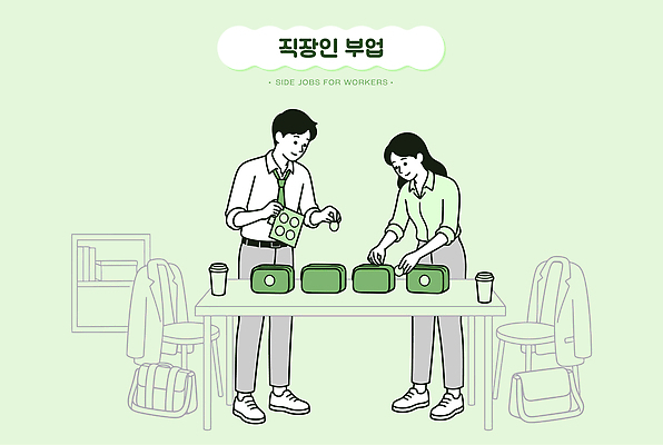 커피 일러스트 탁자 휴식 사람 사무실 도구 작업 직장인 오브젝트 부업 국내일러스트 AI파일 직업 음료 가구 컨셉 비즈니스 파일형식 벡터 생활용품