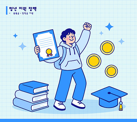 학생 교육 상징 돈 일러스트 학사모 성공 미래 청년 책 학습 기쁨 발전 상패 노력 등록금 정책 증서 지원 장학금 청년정책 국내일러스트 AI파일 모자 감정 컨셉 졸업 성인 우승 재산 복지 파일형식 벡터 비용 지원금 잡화 사람 금융 경제 최고 사회이슈