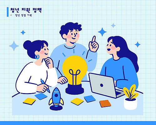 디자인 일러스트 전구 탁자 회의 협력 아이디어 여러명 청년 자료 그룹 창업 정책 창의력 프로젝트 브레인스토밍 창업지원 청년정책 국내일러스트 AI파일 가구 다수 컨셉 비즈니스 사람 성인 복지 자영업 지원 파일형식 벡터 생활용품 사회이슈 오브젝트
