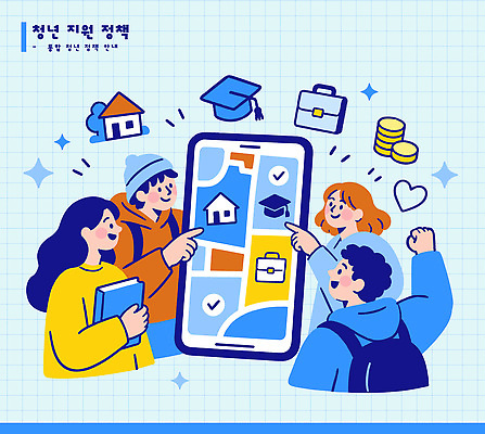 교육 일러스트 통신 청소년 커뮤니케이션 주택 직장 기술 청년 스마트폰 정보 어플리케이션 서비스 온라인 자원 소통 정책 지원 참여 프로그램 청년정책 국내일러스트 AI파일 컨셉 회사 사람 성인 건물 핸드폰 스마트기기 복지 파일형식 벡터 건축물 비즈니스 전자제품 사회이슈 건축