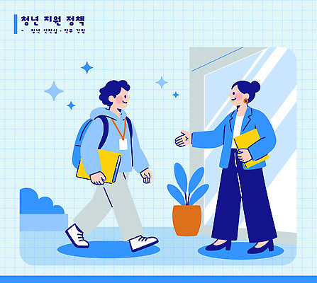 직업 여자 남자 일러스트 청년 사무실 문서 방문 일자리 면담 인턴 인턴쉽 정책 지원 청년정책 국내일러스트 AI파일 비즈니스 사람 성인 복지 파일형식 벡터 사회이슈 컨셉