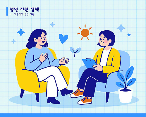 식물 직업 의자 일러스트 밝음 대화 청년 노트북 정보 분위기 계획 상담 소통 정책 지원 진로 마음건강 청년정책 국내일러스트 AI파일 가구 컨셉 말하기 성인 전자제품 마음 복지 파일형식 벡터 생활용품 모션 사람 사회이슈 오브젝트