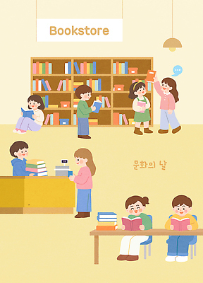 어린이 일러스트 청소년 대화 여러명 책 학습 독서 구매 즐거움 서점 스태프 문화의날 국내일러스트 AI파일 교육 감정 다수 말하기 사람 쇼핑 상점 파일형식 벡터 법정기념일 기념일 모션 이벤트