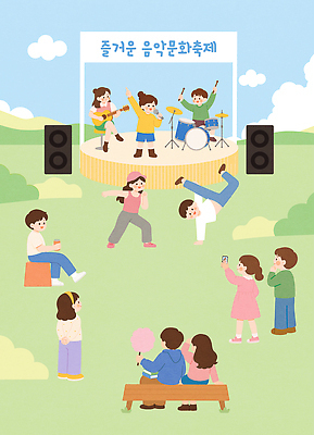 어린이 악기 음악 일러스트 놀이 잔디 여러명 친구 핸드폰 소풍 축제 공연 무대 기타 춤 군중 즐거움 드럼 문화의날 국내일러스트 AI파일 식물 감정 다수 관계 현악기 문화예술 타악기 사람 이벤트 전자제품 야외활동 파일형식 벡터 법정기념일 기념일