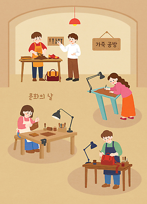 디자인 예술 일러스트 가족 탁자 협력 기술 손잡이 사람 여러명 도구 작업 작업실 제조 가죽 공예 즐거움 만들기 가죽공예 창의성 문화의날 국내일러스트 AI파일 감정 가구 다수 관계 모션 취미 파일형식 벡터 법정기념일 기념일 생활용품 이벤트 오브젝트