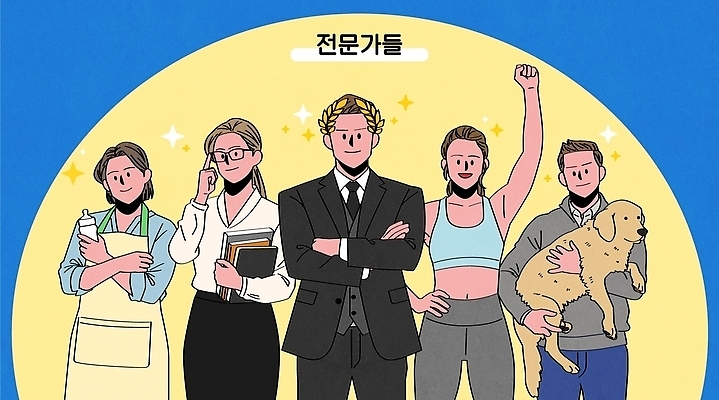 동물 직업 일러스트 비즈니스 응원 협력 여러명 핸드폰 운동 교사 다양 전문직 문서 역할 국내일러스트 AI파일 다수 건강 사람 전자제품 파일형식 벡터