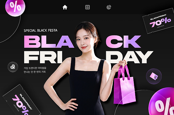 PSD 모델 템플릿 이벤트 쇼핑 쇼핑백 세일 소비 고객 알림 마케팅 블랙프라이데이 프로모션 이미지템플릿 가방 데이이벤트 파일형식 잡화 기념일